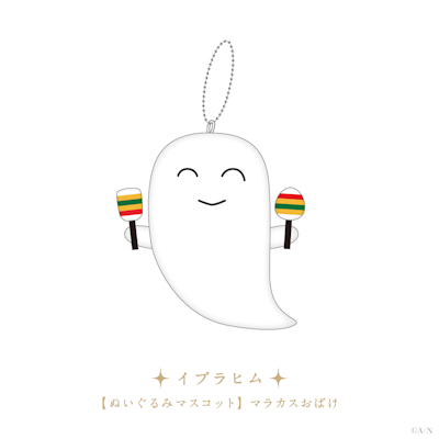 フェスキメ グッズ GOODS】 明日はSammy presents NEW HORIZON FEST‼️ グッズ販売